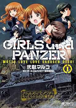 観覧車 ガールズパンツァーにでた物をフルスクラッチで製作した物です。 Go Navy! (乙) - ガールズ＆パンツァー